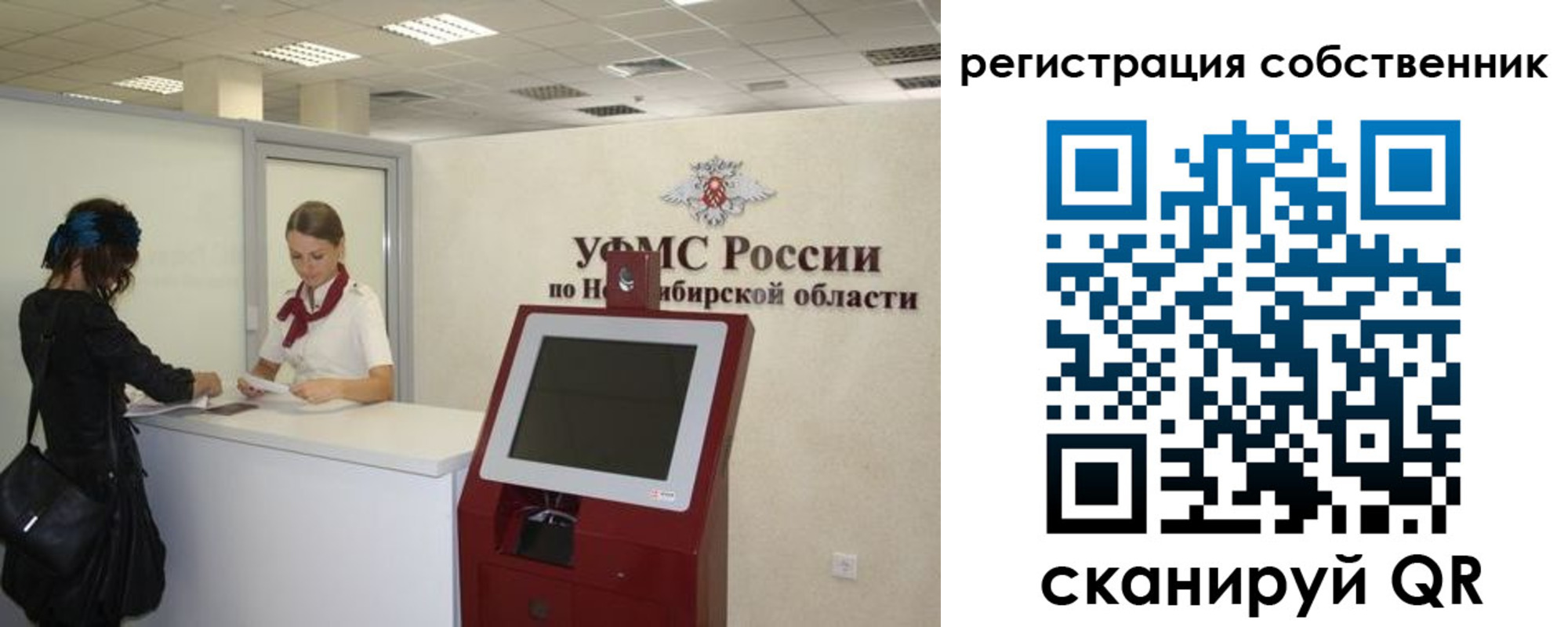 прописка поиск в Нурлате