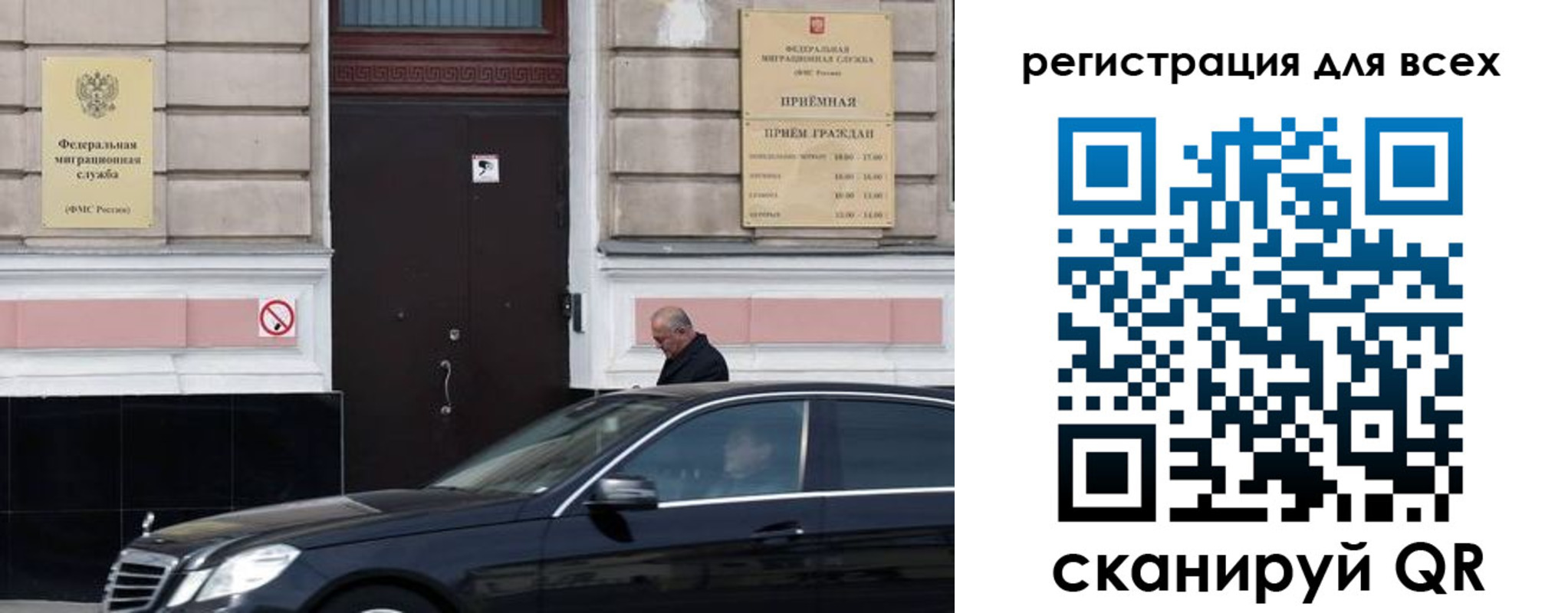 временная регистрация в Нурлате
