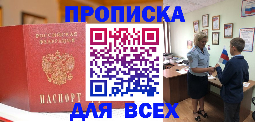 регистрация для дет. сада в Нурлате